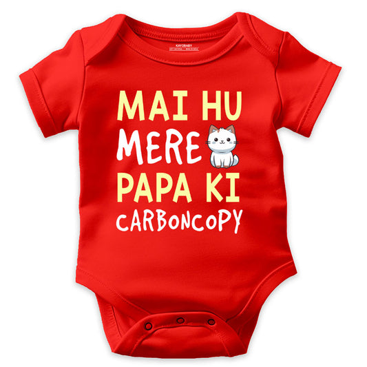 Mai Hu Mere Papa ki Carbon Copy